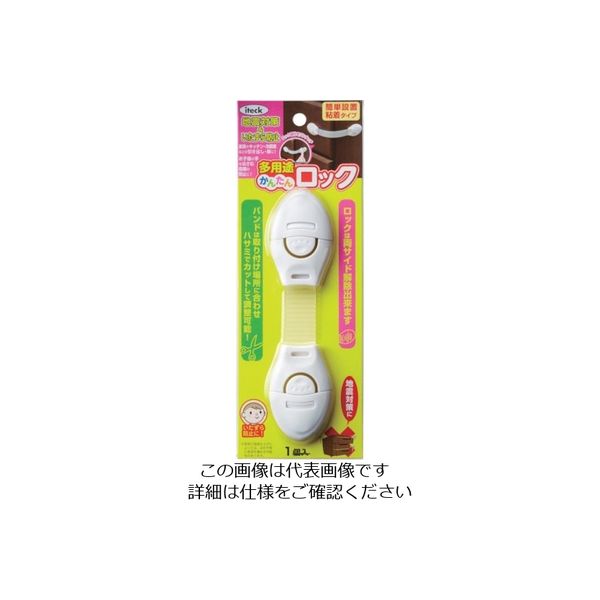 アイテック 光 多用途簡単ロック KHLB-24 1セット(5個) 820-1498（直送品）