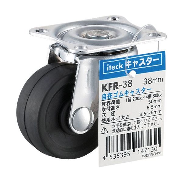 アイテック 光 自在ゴムキャスター 38mm KFR-38 1セット(12個) 820-1438（直送品）
