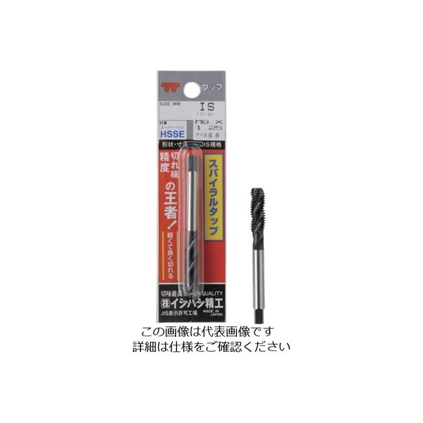 イシハシ精工 ISF パック入 スパイラルタップ M8X1.0 P-SPT-M8X1.0 1本 507-4703（直送品）