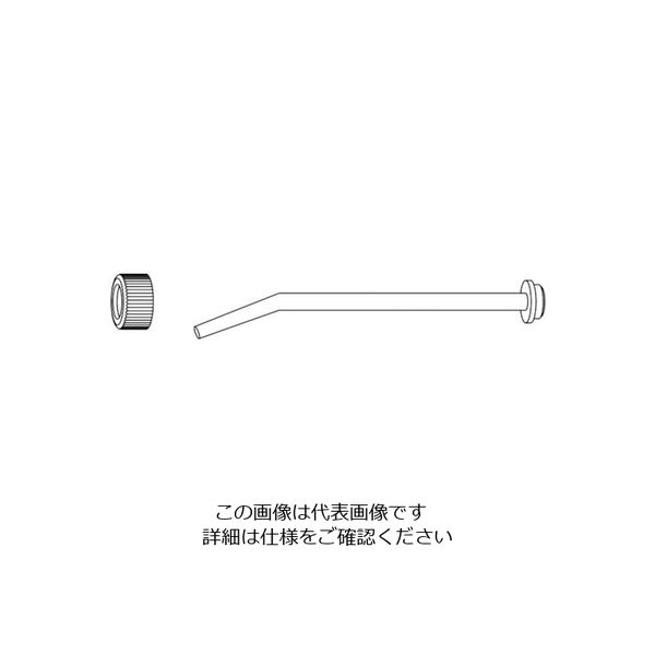 フルプラ 部品ノズルナットセット(#3011#3012#3013用) 93105 1個 126-3259（直送品）