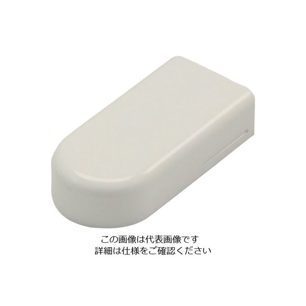 マサル工業 マサル メタルモール付属品 エンドキャップ B型 ミルキーホワイト B2193 1個 120-9890（直送品）