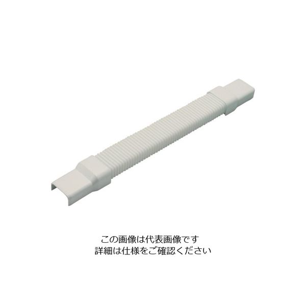 マサル工業 マサル メタルエフモール付属品 フレキジョイント B型 ミルキーホワイト MFMFJ23 1個 120-8304（直送品）