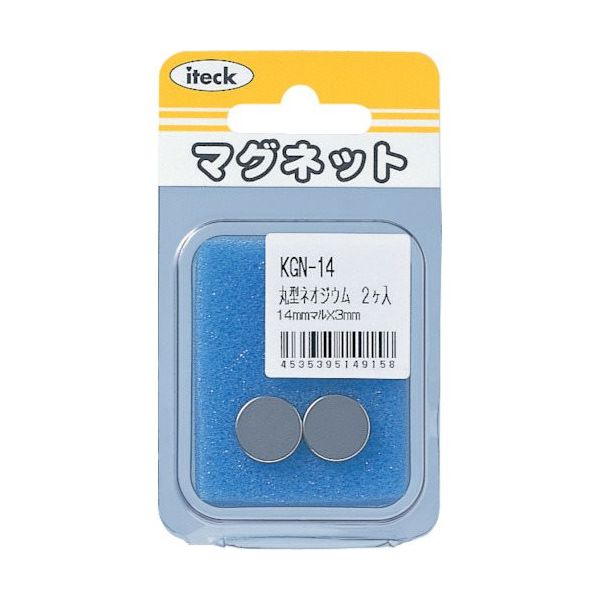 アイテック 光 丸型ネオジウム 14mm丸×3 2個入り KGN-14 1セット(10個:2個×5パック) 820-1459（直送品）