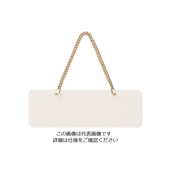 光 ABボード白 AB618-1 1個 224-2887（直送品）