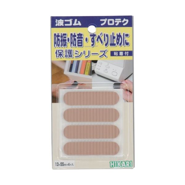 光 波ゴム 茶 3×13×55mm 4ケ入 WR553-2 1セット(20個:4個×5パック) 820-2275（直送品）
