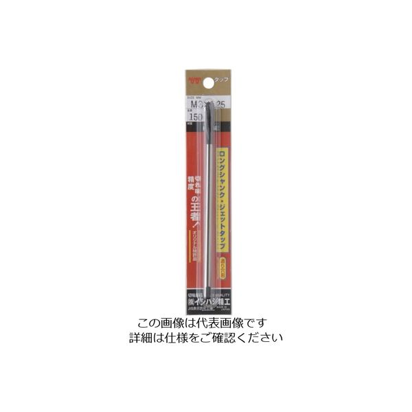 イシハシ精工 ISF パック入 ロングジェットタップ L=100 M6X1.0 P-JET-M6X1.0-100L 1本 507-0660（直送品）