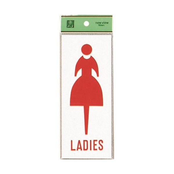 光 サインプレート LADIES UP280A-2 1セット(5枚) 226-0145（直送品）