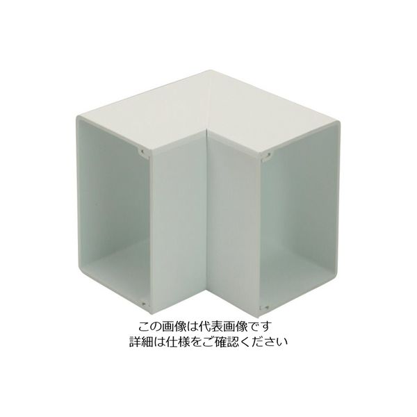 マサル工業 マサル エムケーダクト付属品 内マガリ 5号150型 ミルキーホワイト MDU5153 1個 120-0327（直送品）