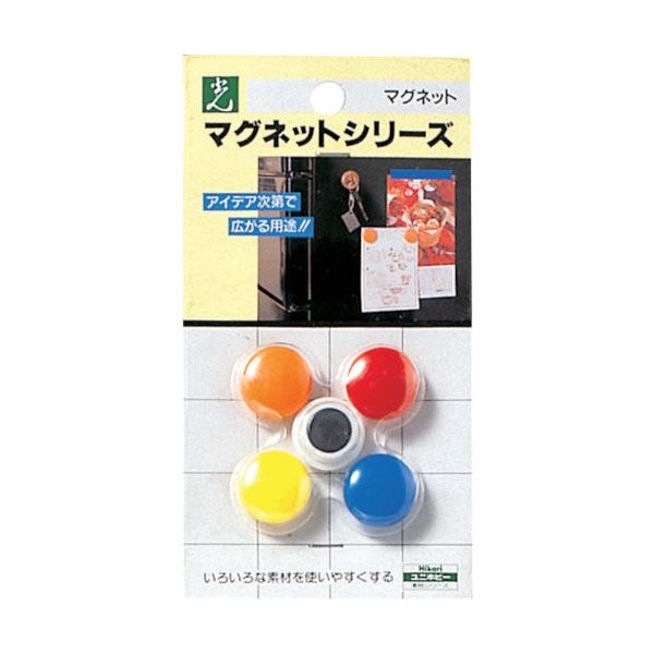 光 ポイントカラー色混み ME20-10 1セット(25個:5個×5パック) 820-1797（直送品）