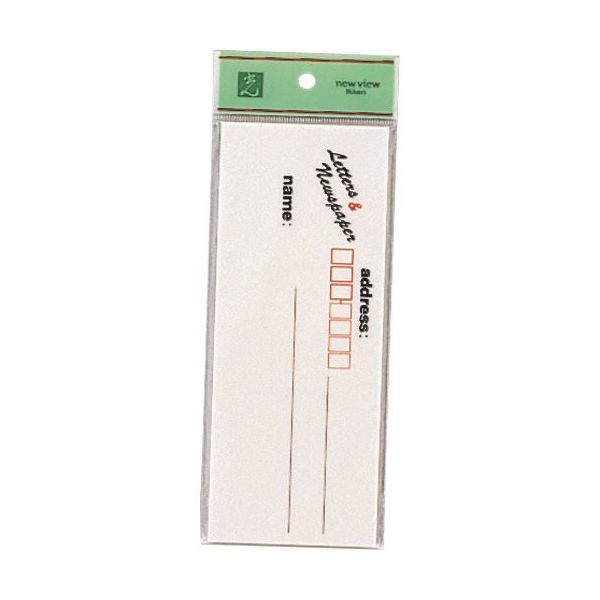 光 サインプレート ポスト表札 HB822-1 1セット(5枚) 224-1426（直送品）