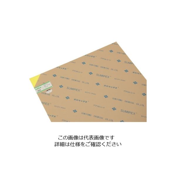 光 アクリル板(レモン透明) 2×650×1100mm A200-2L 1枚 820-0511（直送品）