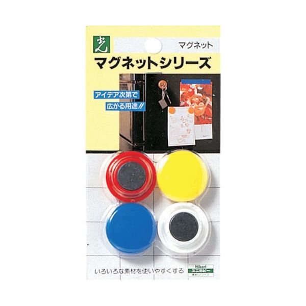 光 ポイントカラー色混み ME30-10 1セット(20個:4個×5パック) 820-1803（直送品）