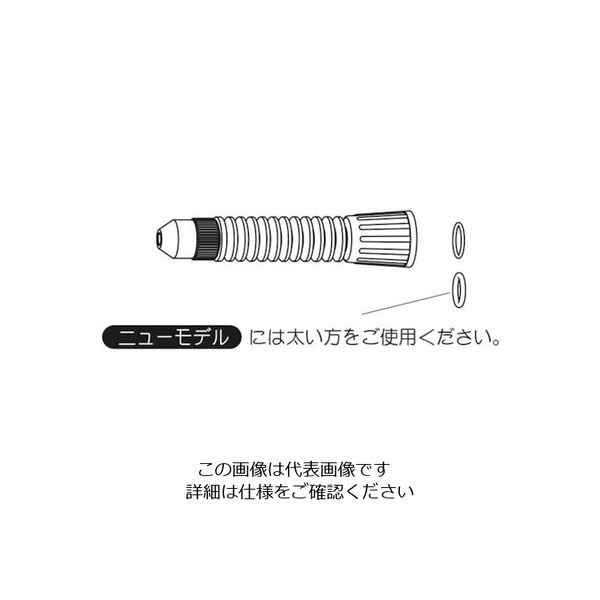 フルプラ 部品No.91301 8cmストレートノズルセット(#3530#3538用) 91301 1個 126-1729（直送品）