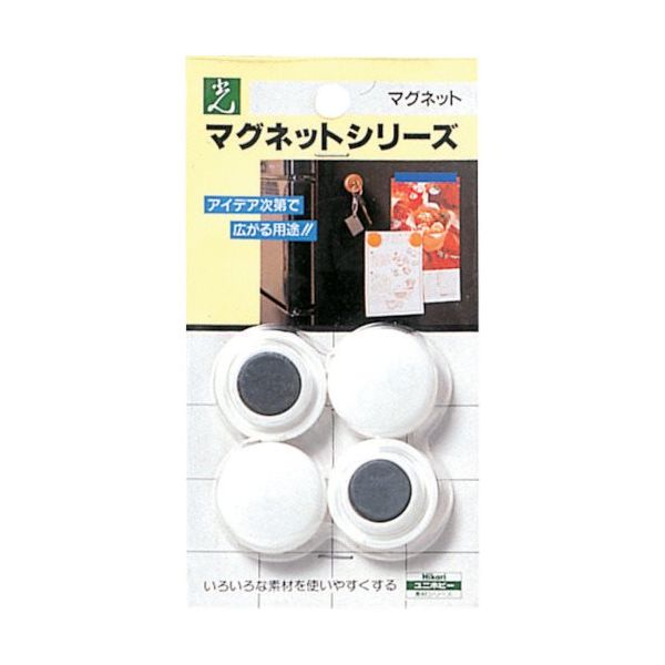 光 ポイントカラーホワイト ME30-1 1セット(20個:4個×5パック) 820-1802（直送品）