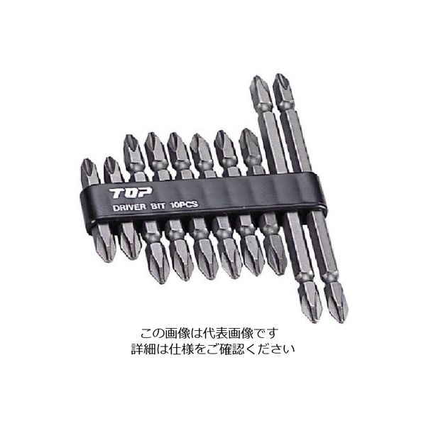 トップ工業 TOP ドライバビットセット DB2-1000S 1セット 722-5610（直送品）