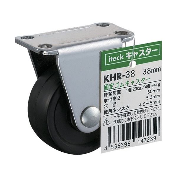 アイテック 光 固定ゴムキャスター 38mm KHR-38 1セット(12個) 820-1510（直送品）
