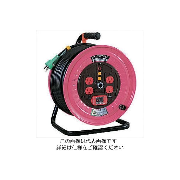 日動工業 日動 電工ドラム 標準型ドラム100V 過負荷漏電しゃ断器付 30m ND-EK34 1台 814-7325（直送品）