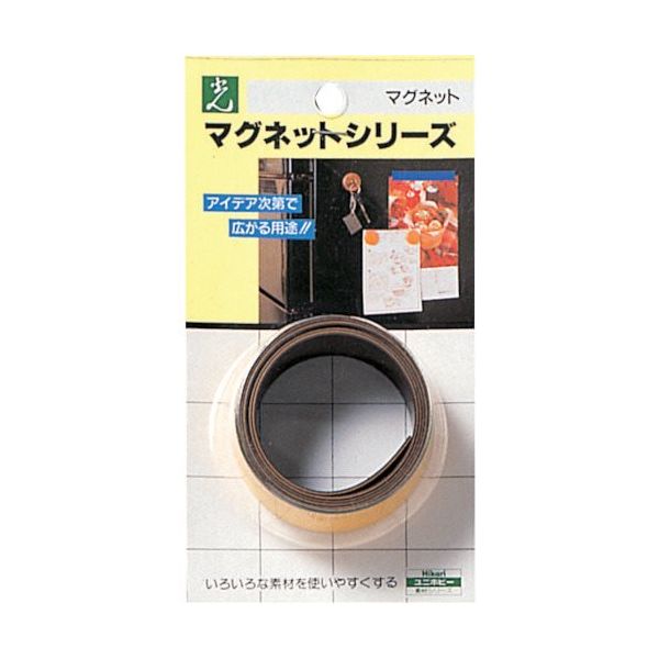 光 ゴムマグネットカラーストライプ オレンジ MR201-5 1セット(5巻:1巻×5パック) 820-1829（直送品）