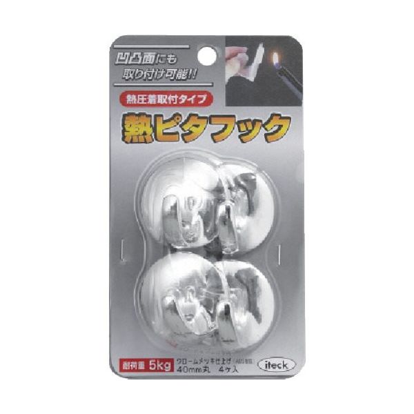 アイテック 光 熱ピタフック クロムメッキ NPM-40 1セット(40個:4個×10パック) 113-2815（直送品）