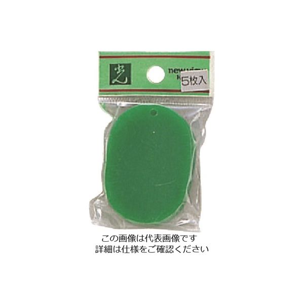 光 小判札 アクリル エメラルドグリーン(5枚入) PKF36-5 1セット(25枚:5枚×5パック) 215-5833（直送品）