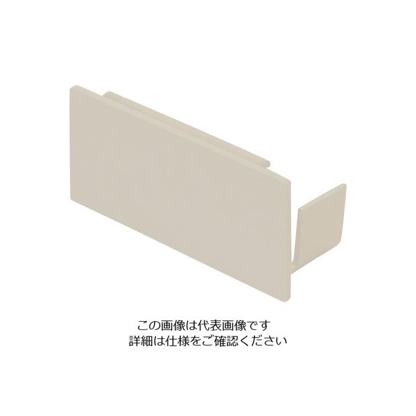 マサル工業 マサル エムケーダクト付属品 エンド差込型 6号200型 ミルキーホワイト KMDE6203 1個 129-7042（直送品）