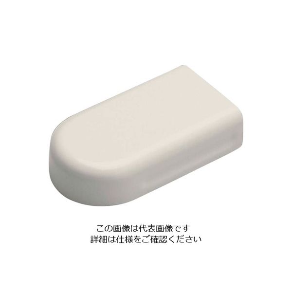 マサル工業 マサル メタルエフモール付属品 エンド A型 ミルキーホワイト MFME13 1個 121-1399（直送品）