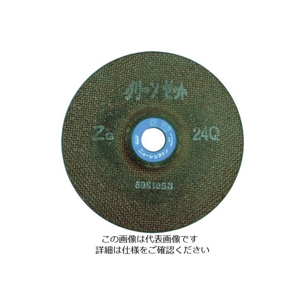 NRS 超高速度用重研削砥石 ハイグリーンゼット 180×6×22.23 ZG36Q HGZ1806-ZG36Q 1セット(25枚)（直送品）