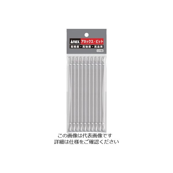 アネックスツール アネックス ハイパービット10本組 両頭+3×150 AH-14M-3-150 1パック(10本) 828-5353（直送品）