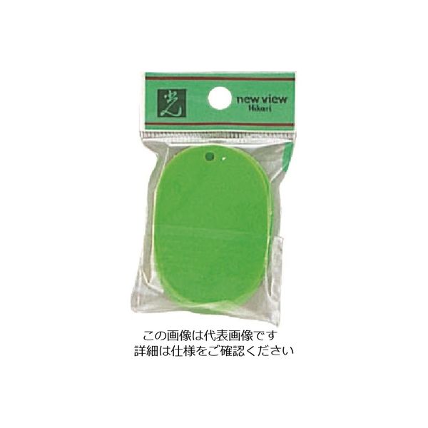 光 小判札 アクリル ヤンググリーン(5枚入) PKF36-4 1セット(25枚:5枚×5パック) 215-5906（直送品）