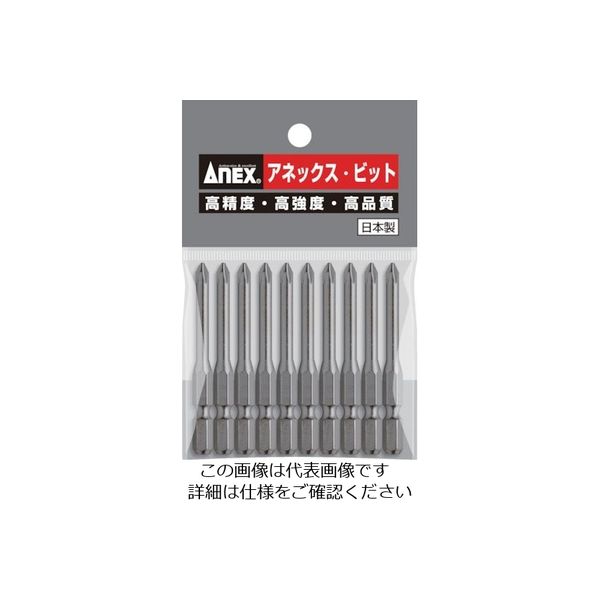 アネックスツール アネックス パワービット10本組 段付+1×65 AP-16M-1-65 1パック(10本) 828-5425（直送品）