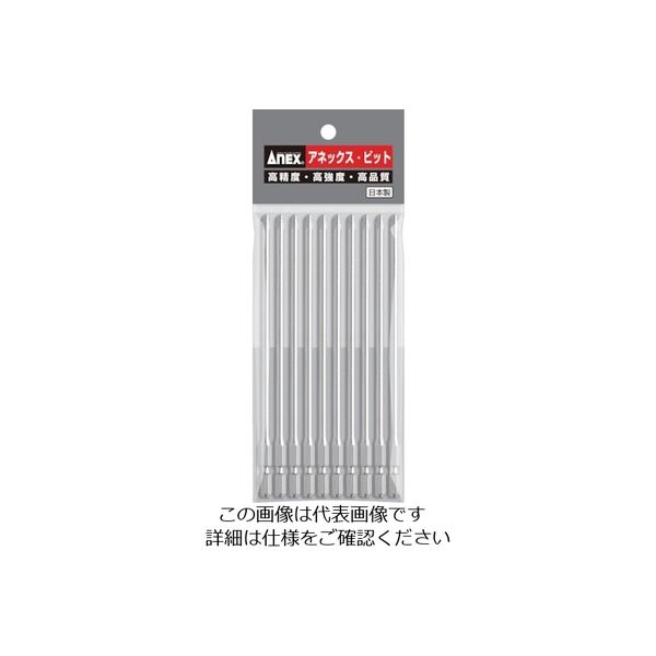 アネックスツール アネックス ハイパービット10本組 段付+2×150 AH-16M-2-150 1パック(10本) 828-5358（直送品）
