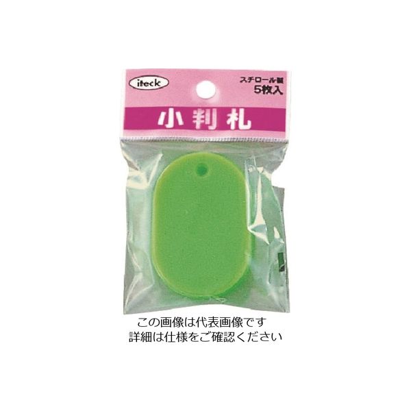 アイテック 光 小判札 スチロール 大 若草(5枚入) KPF60-2 1セット(25枚:5枚×5パック) 215-5910（直送品）