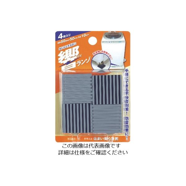 カーボーイ 響ランゾ グレー 306 1セット 826-6335（直送品）