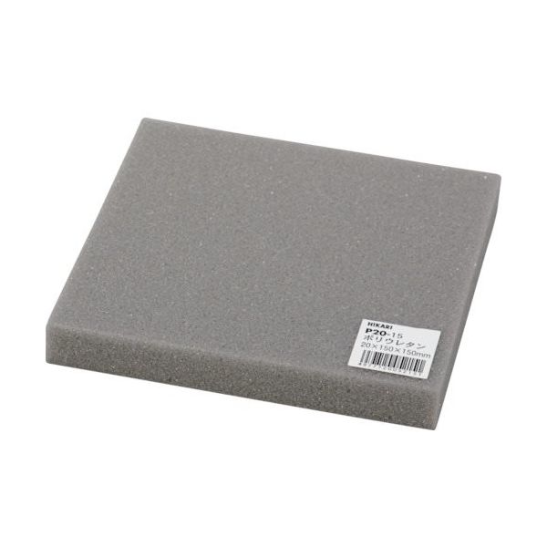 光 ポリウレタン 20×150×150mm P20-15 1セット(5枚) 820-1867（直送品）
