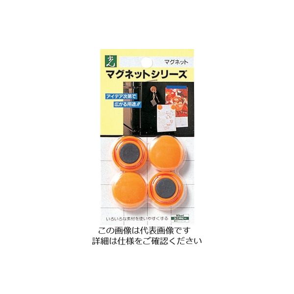 光 ポイントカラーオレンジ ME30-5 1セット(20個:4個×5パック) 820-1807（直送品）