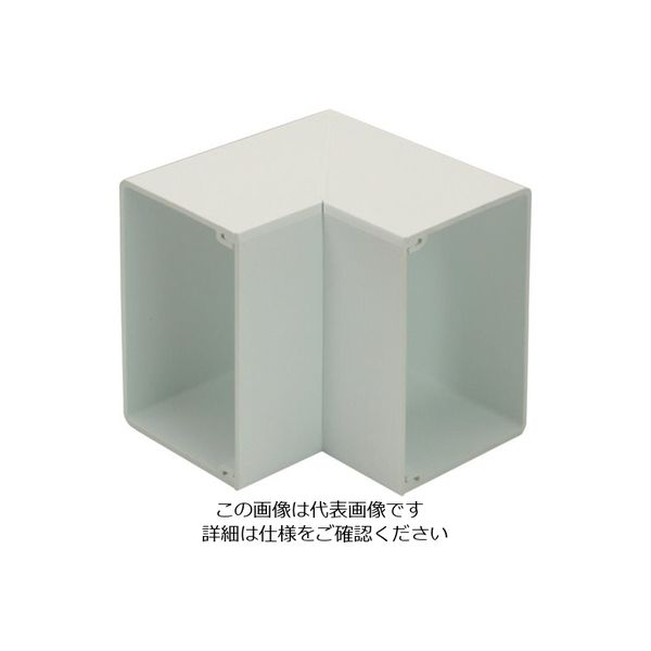 マサル工業 マサル エムケーダクト付属品 内マガリ 130×60型 ミルキーホワイト MDU1363 1個 120-0365（直送品）