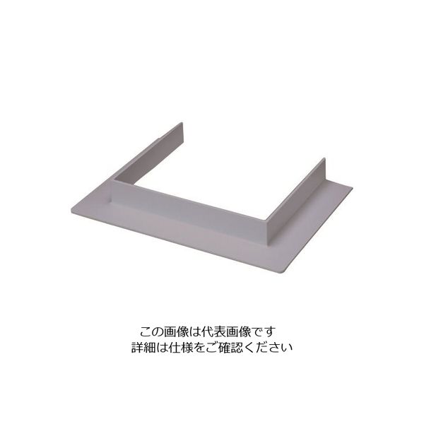 マサル工業 マサル エムケーダクト付属品 コ型フランジ 8号 グレー MDFC81 1個 129-8706（直送品）