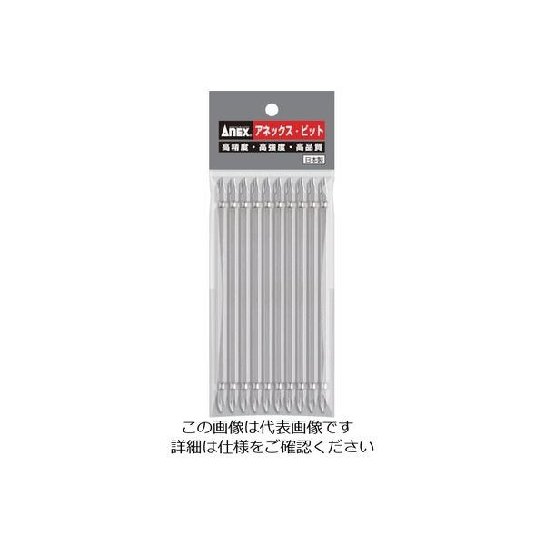 アネックスツール アネックス ハイパービット10本組 両頭+2×150 AH-14M-2-150 1パック(10本) 828-5345（直送品）