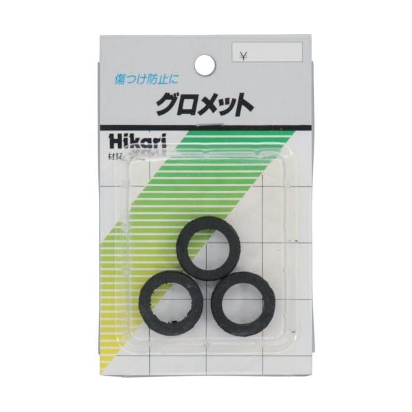 光 ゴムグロメット15mm(外径23mm)3ヶ入 GE-15 1セット(15個:3個×5パック) 820-1076（直送品）