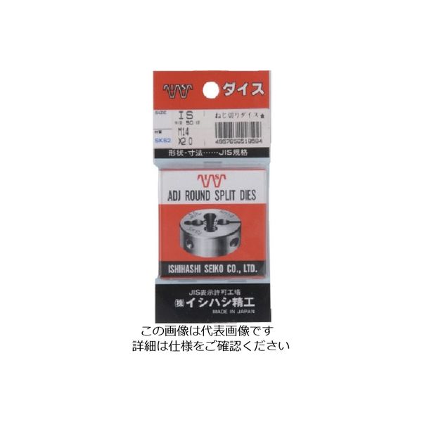 イシハシ精工 ISF パック入 ガスダイス 50径 1/2PF P-50RD-1/2PF 1個 506-1539（直送品）