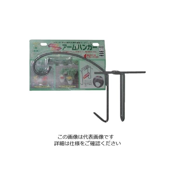 ニッサチェイン ブロック用アームハンガー F-903 1セット(5個) 135-4678（直送品）