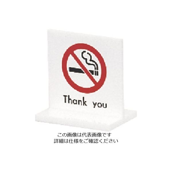 光 サインプレート Thank you T型 UP663-2 1個 224-4407（直送品）