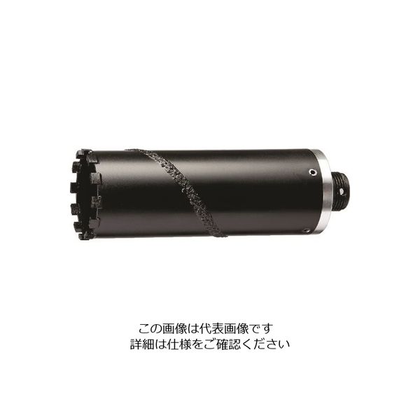 ハウスビーエム ハウスB.M ドラゴンダイヤコアドリルボディ130mm RDG-130B 1本 153-1843（直送品）