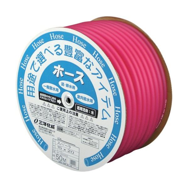 三洋化成 サンヨー スパーラホース 15×20×50M レッド SP-1520D50R 1本 816-3736（直送品）