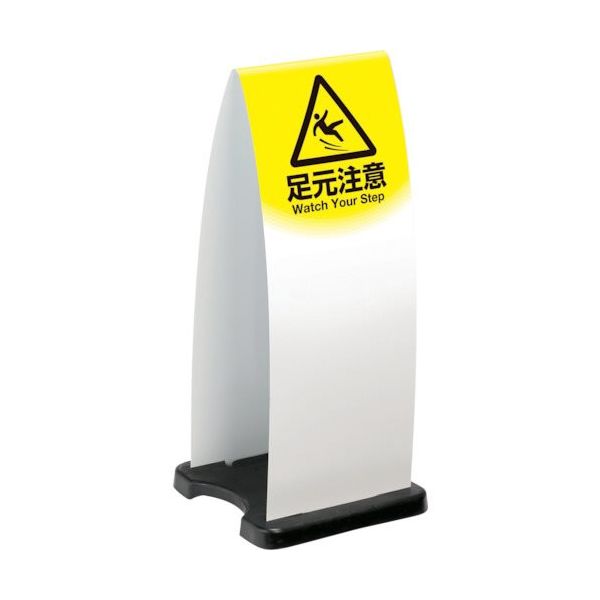 テラモト ミセル フラパネル(ハーフ:両面) (大) ホワイト OT-558-210-8 1台 782-7601（直送品）