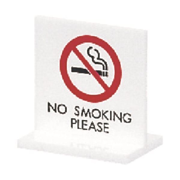 光 サインプレート NO SMOKING PLEASE T型 UP663-4 1個 225-3841（直送品）