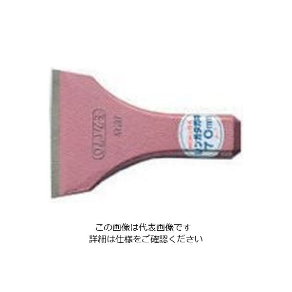 小山刃物製作所 モクバ印 レンガタガネ 80mm A7-80 1本 806-9810（直送品）