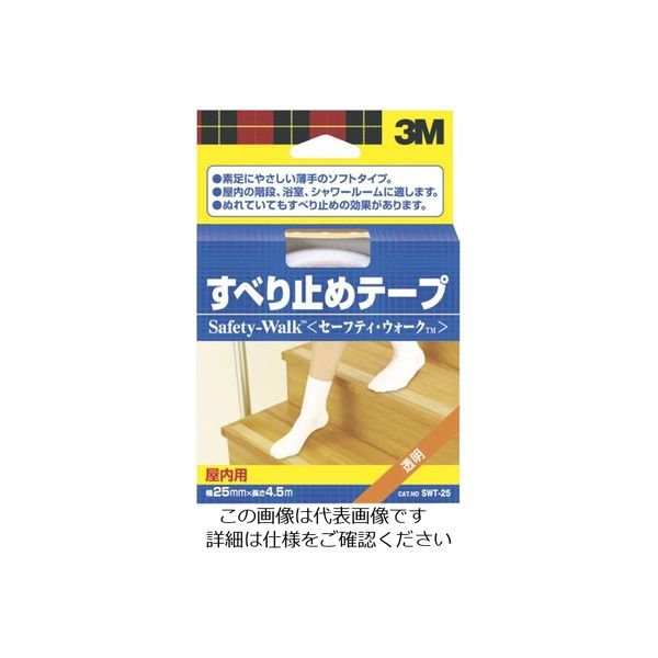 スリーエム ジャパン 3M すべり止めテープ