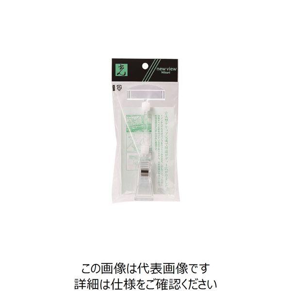 光 U型カードタイプ(1P5個入)×:個 〇:PK UC-50L-5 1パック(5個) 225-0693（直送品）