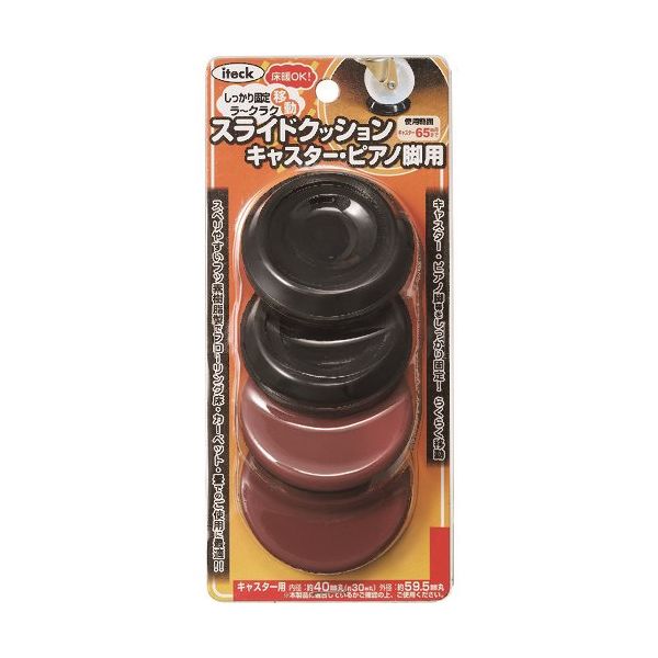 アイテック 光 スライドクッション キャスター用 (4個入) KPCS-60 1セット(20個:4個×5パック) 113-1230（直送品）